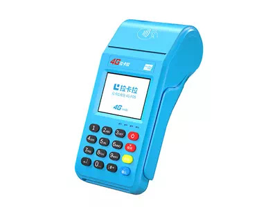 丹寨拉卡拉传统大POS机